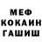 Метадон белоснежный Gelezko