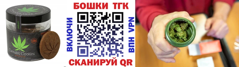 Cannafood марихуана Верхнеуральск