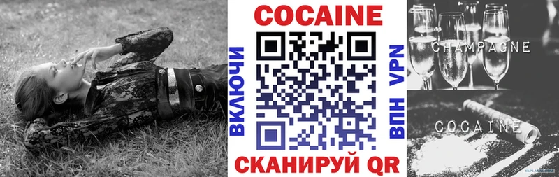 Кокаин VHQ  Верхнеуральск 
