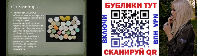 ЭКСТАЗИ TESLA  даркнет сайт  Верхнеуральск 