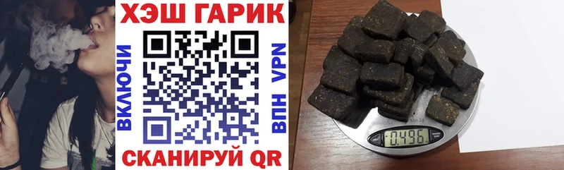 Гашиш Cannabis  МЕГА tor  Верхнеуральск 