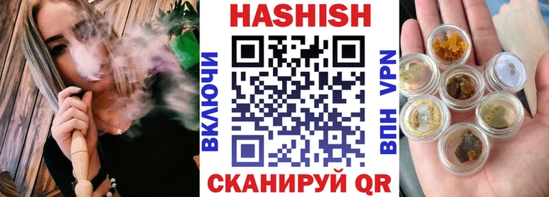Гашиш AMNESIA HAZE Верхнеуральск