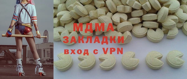 спайс Балабаново