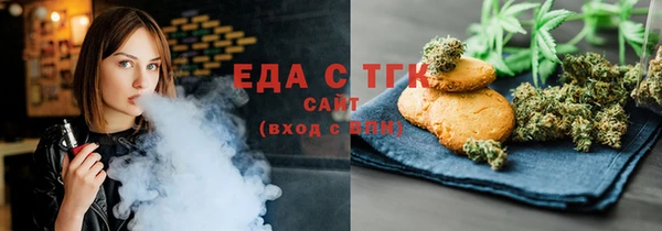 винт Саяногорск
