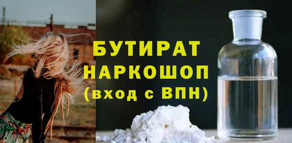 скорость mdpv Сатка