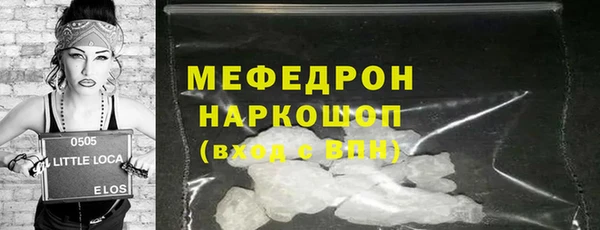 амф Баксан