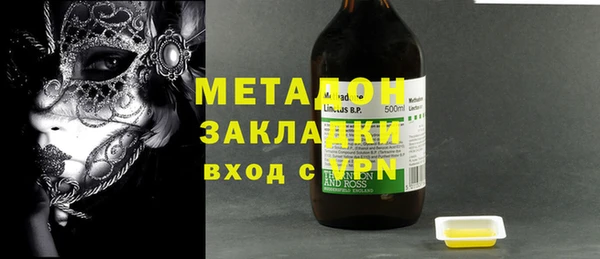 спайс Балабаново