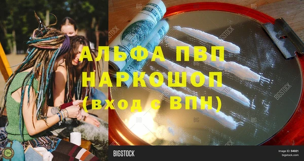 эйфоретик Балахна