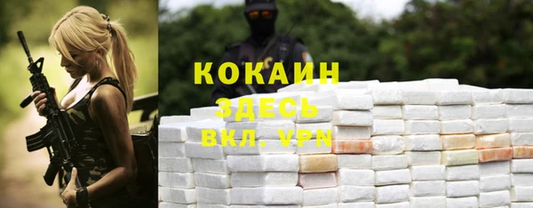 спайс Балабаново