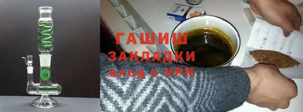 эйфоретик Балахна