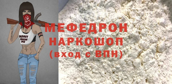 амф Баксан
