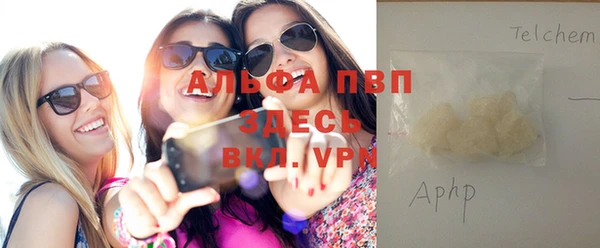 эйфоретик Балахна
