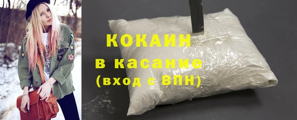 бутират Сафоново