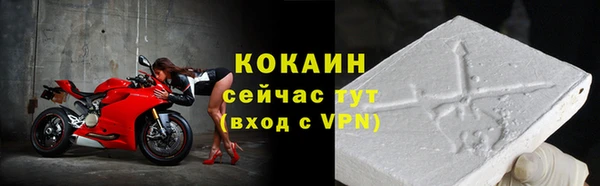 эйфоретик Балахна