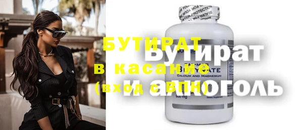 эйфоретик Балахна
