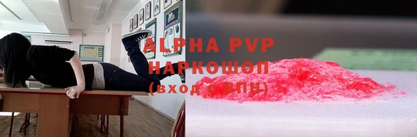 спайс Балабаново