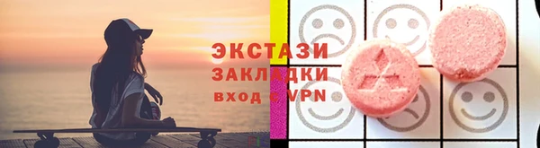 бутират Сафоново