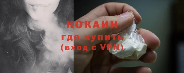 спайс Балабаново