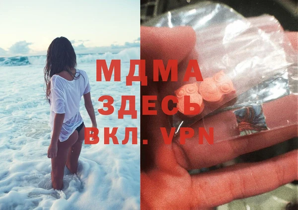 эйфоретик Балахна