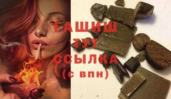 спайс Балабаново
