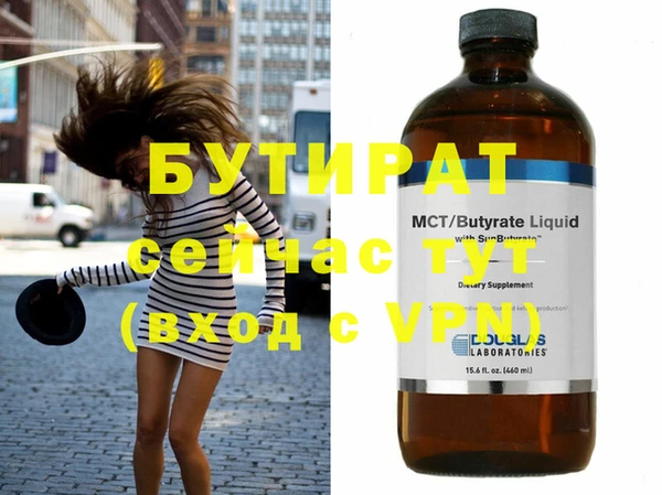 спайс Балабаново