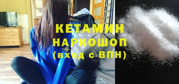 эйфоретик Балахна