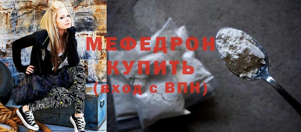 спайс Балабаново