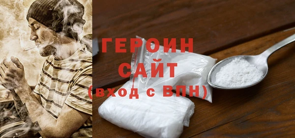 спайс Балабаново