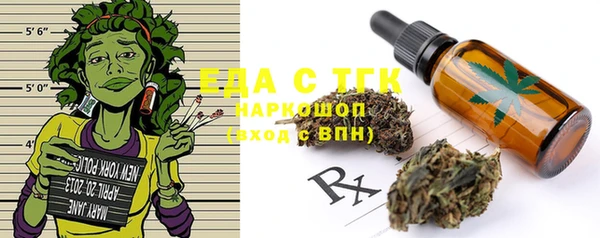 спайс Балабаново