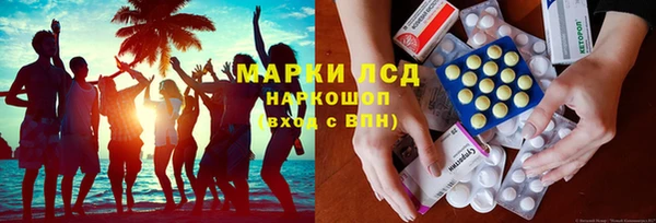 эйфоретик Балахна