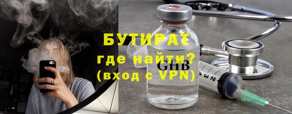 эйфоретик Балахна