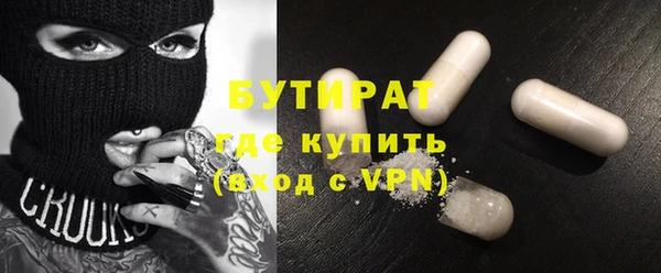 эйфоретик Балахна