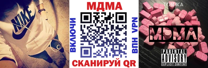 МДМА VHQ Верхнеуральск