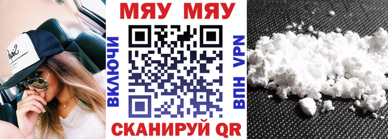 МЯУ-МЯУ 4 MMC  hydra как войти  Верхнеуральск 