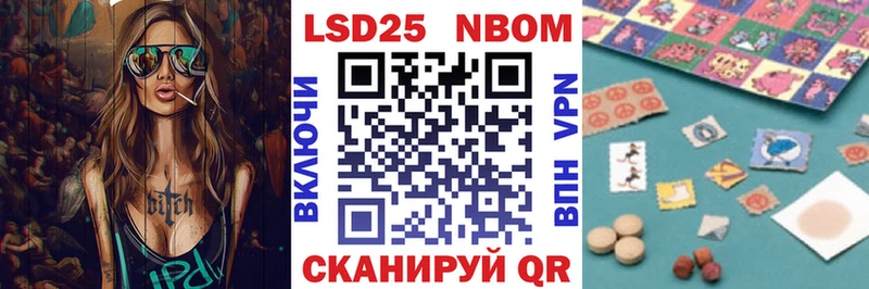 KRAKEN ONION  Верхнеуральск  Марки N-bome 1500мкг 