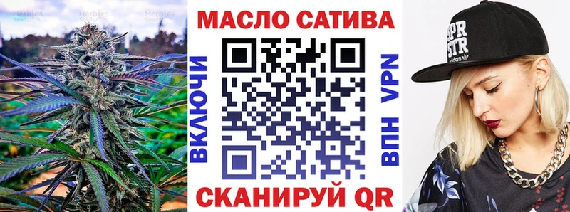 blacksprut ссылка Верхнеуральск даркнет формула купить наркотик ТГК THC oil